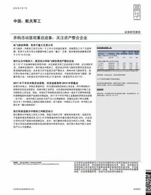 手游吧加盟与网游代理全解析 成本、盈利与入行指南
