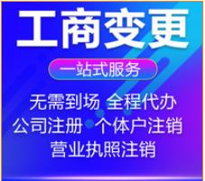 代理记账服务新选择 京诺在线咨询助力丰台企业高效运营及广告行业合规